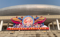 當(dāng)壯鄉(xiāng)銅鼓遇見(jiàn)聲學(xué)科技——爵士龍音響與廣西民族體育中心的跨界對(duì)話(huà) 當(dāng)壯鄉(xiāng)銅鼓遇見(jiàn)聲學(xué)科技——爵士龍音響與廣西民族體育中心的跨界對(duì)話(huà)